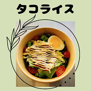 https://ibaraki-genki.com/wp-content/uploads/2025/06/e123d17c0e58185c24bbbf69d49ac6fc.jpg