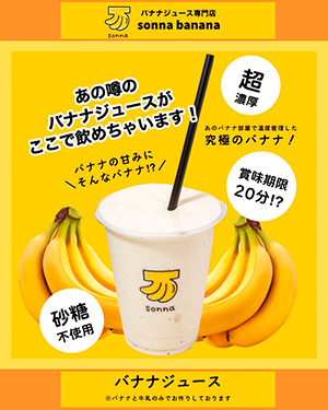 https://ibaraki-genki.com/wp-content/uploads/2025/07/d3e56728d81b70dc0e74bfd7428e1896.jpg
