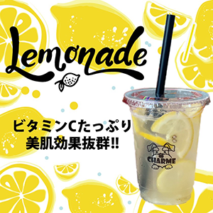 https://ibaraki-genki.com/wp-content/uploads/2026/07/207667cc8538e4ecc41e7fb7e714b3f9.png